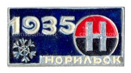 Значок Норильск