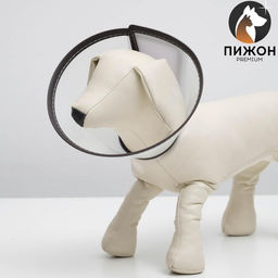 Ветеринарный воротник Пижон Premium №5, обхват шеи 29,5 см, высота 15 см