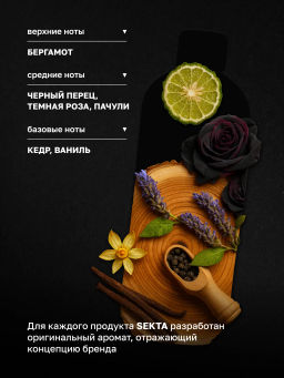 BIO-ЗАВИВКА от Hair Sekta: набор для завивки волос (3 х 500 мл): Light, Hard, Neutralizer/Фиксатор, флакон с аппликатором (100 мл) фото 11