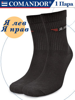 Носки муж. Comandor арт. 063 Я Прав - Я Лев