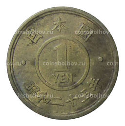 Монета 1 йена 1950 года Япония