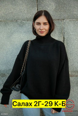 Свитер женский однотонный - Bruno фото 2