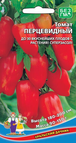 Томат ПЕРЦЕВИДНЫЙ До 30 вкуснейших плодов с растения! Суперзасол!