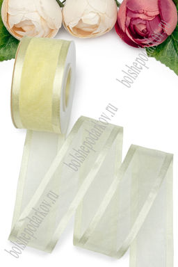 Лента органза с атласными краями 4 см*25 ярд (SF-5923) светло-желтый