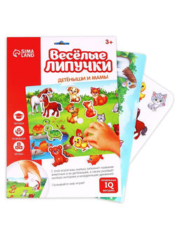 Игра на липучках «Мамы и малыши» МИНИ
