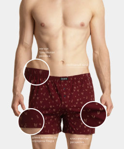 2MBX-013 Трусы боксеры Sport - набор 2 шт. - Atlantic фото 11