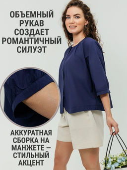 Рубашка с круглым вырезом
