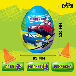 Цена за 6 шт. Пазлы из дерева Машинки