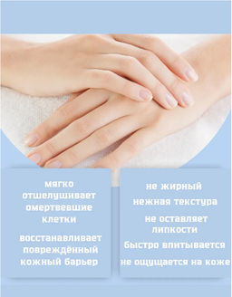 Крем для ухода за руками и ногами с мочевиной - Sadoer фото 5