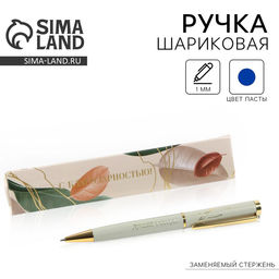 Ручка в подарочном футляре Лучшему учителю, металл, синяя паста, 1.0 мм