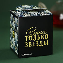 Чай подарочный Ты самый успешный, 50 г - Фабрика счастья фото 4