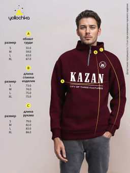 Толстовка мужская с зип-воротником "Kazan" бордо