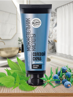 Солевой скраб для кожи головы, 80 г