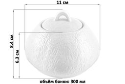 Сахарница 300 мл 11*10,5*8,4 см Арбер белая - Elan gallery фото 2