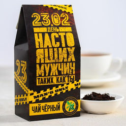 Чай подарочный 23 февраля, с чабрецом, 50 г