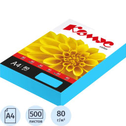 Бумага цветная Комус Color (голубой интенсив), 80г, А4, 500 л.  фото 2