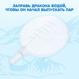 Дракон радиоуправляемый, эффект дыма, световые и звуковые эффекты - Simaland фото 6