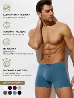 Omsa 1233 Боксеры с закрытой резинкой