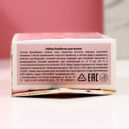 Бомбочки для ванны Сияй от счастья, 8?20 г, Чистое счастье  фото 6