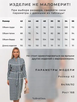 VALENTINA Платье Кэнти №5  фото 8