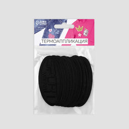 Цена за 10 шт. Термоаппликация Sport wear, 7.2×3.2 см, чёрная
