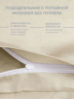 Постельное белье Моноспейс Семейный (2 пододеяльника) + 4 наволочки, кремовый - Ecotex фото 3