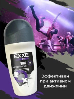 EXXE MEN део-ролл Муж 50мл Vibe