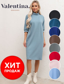 Платье Рейлана №6 - Valentina фото 7