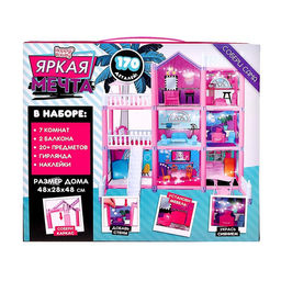 Кукольный домик «Яркая мечта», с аксессуарами