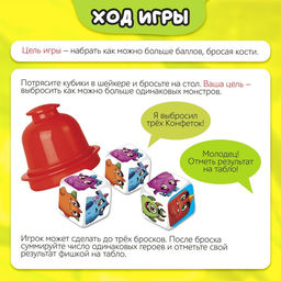 Настольная игра Монстрилки чудилки, 2-4 игрока, 7+
