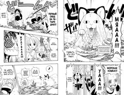 One Piece. Большой куш. Кн. 6. Сакура Хирурка. Ода Э. - Азбука фото 3