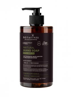 Натуральное жидкое мыло для рук Hand Soap Fitness c маслом конопли, 450 мл, "Botavikos"