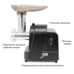 Мясорубка электр., арт. 318-03 - Полимербыт фото 3