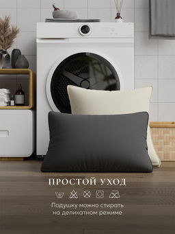 Подушка "ESPERA Comfort 3D graphite", 50х70 ЕС-5919