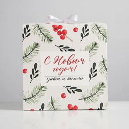 Цена за 2 шт. Коробка подарочная новогодняя складная «С Новым годом», 18×18×18 см