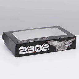 Цена за 5 шт. Кондитерская упаковка, коробка с ламинацией «23 февраля», 20×12×4 см
