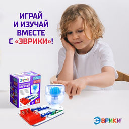 Электронный конструктор Научные эксперименты 4 в 1 - Эврики фото 7