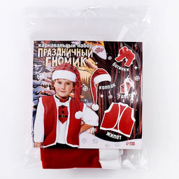 Карнавальный костюм «Праздничный гном», жилет, колпак, галстук, ботинки, рост 98–110 см