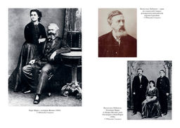 Карл Маркс. Человек, изменивший мир. Жизнь. Идеалы. Утопия. Маклеллан Д. - Колибри фото 5