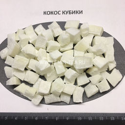 Кокос кубики (код 0179)