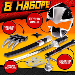 Набор ниндзя Коготь ярости, 9 предметов - Woow toys фото 3