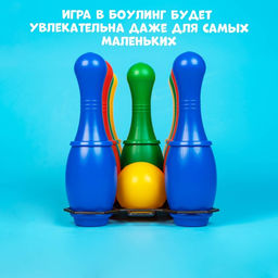 Боулинг цветной: 9 кеглей, 2 шара, 3+ - Iq-zabiaka фото 7