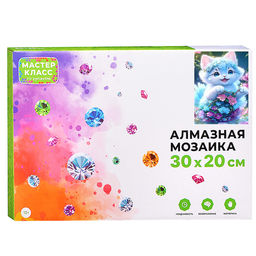 Мозаика алмазная "Улыбашка" 20*30см