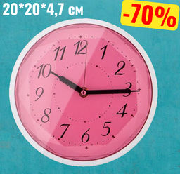 ЧАСЫ НАСТЕННЫЕ МОДЕРН 20*20*4,7 СМ