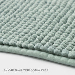 Коврик для дома LaDо́m, букли, плотность 1000 г, 50×80 см, мятный