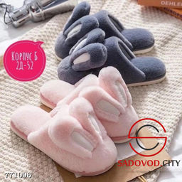 Женские домашние тапочки