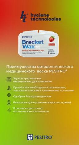 Зубная щетка PESITRO CLASSIC в блистере (щетина: нейлон, средняя жесткость, d 0.18mm, 2900 щетинок)  фото 74