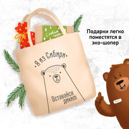 Подарочный набор Здоровый выбор, 415 г - Сибирский кедр фото 3