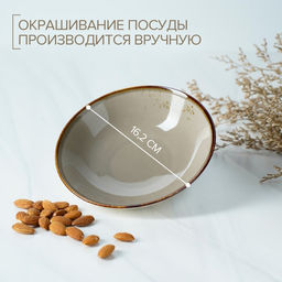 Салатник Magistro Церера, 400 мл, d=16.2 см, фарфор, коричневый  фото 2