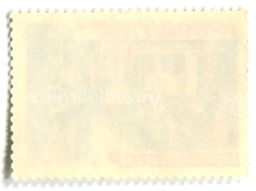 Марка От съезда к сьезду  идет продукция АТОММАША 1981 год